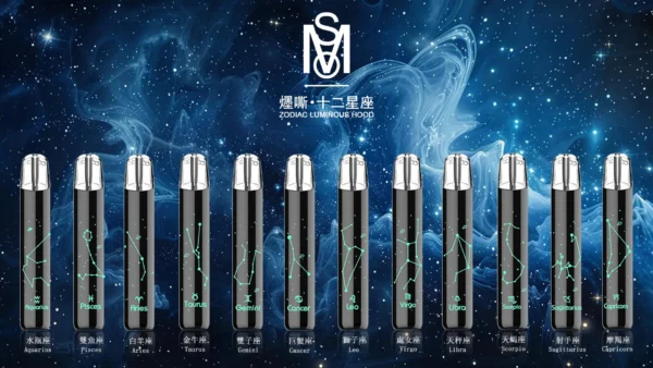 0c21b9d46ae1ae0faf943326e24b7385.webp MSO爅嘶 十二星座一代通用主機|星座發光圖騰防漏,相容一代,台灣現貨正品安全超取