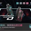 【加購100贈主機】Zgar冰熊卡帶 15000口套裝｜LED螢幕15ml防漏，700mAh，台灣正品現貨快速出貨