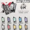 Hebat喜貝 10000口拋棄式｜LED螢幕防漏，Type-C快充，台灣正品現貨快速出貨