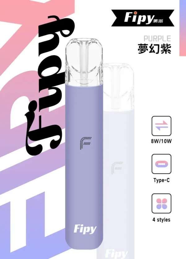 【滿6贈1】Fipy果派 HP2 一代通用主機｜雙檔功率防漏, 相容一代, 台灣正品現貨快速出貨