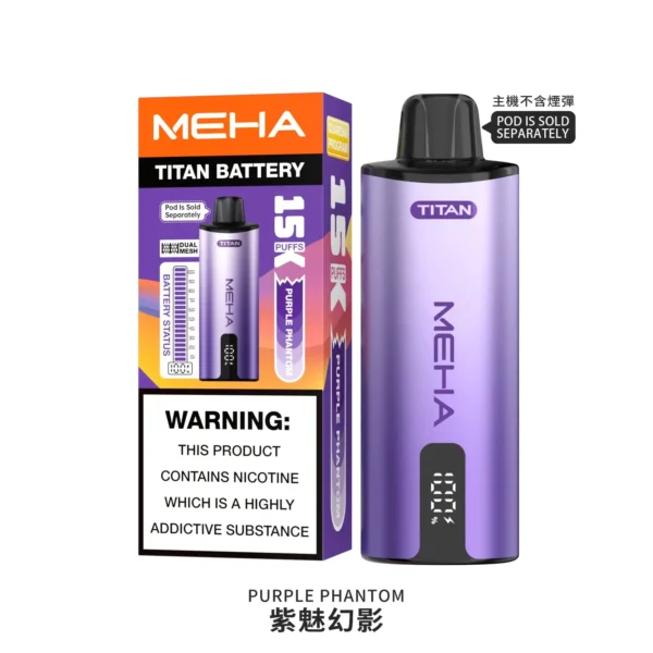 20251216203337.webp MEHA魅嗨 TITAN 15000口專用換彈主機|600mAh續航防焦味,台灣現貨正品安全超取