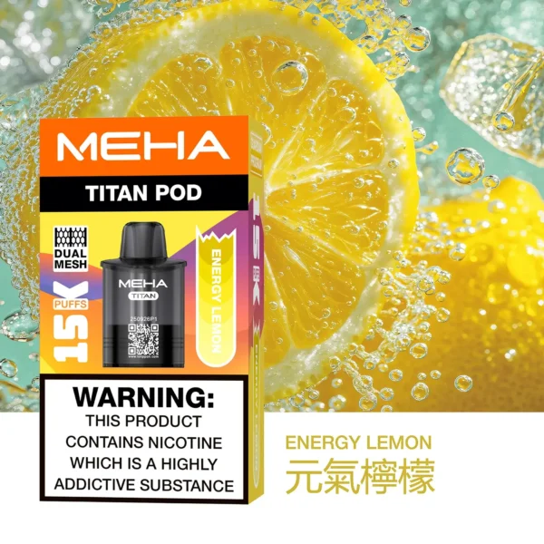 【買3贈主機】MEHA魅嗨 TITAN 15000口專用煙彈｜15ml Mesh網芯擊喉，台灣現貨正品安全超取