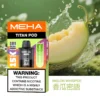 【買3贈主機】MEHA魅嗨 TITAN 15000口專用煙彈｜15ml Mesh網芯擊喉，台灣現貨正品安全超取