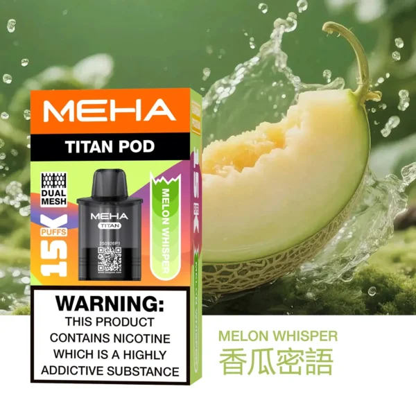 【買3贈主機】MEHA魅嗨 TITAN 15000口專用煙彈｜15ml Mesh網芯擊喉，台灣現貨正品安全超取