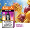【買3贈主機】MEHA魅嗨 TITAN 15000口專用煙彈｜15ml Mesh網芯擊喉，台灣現貨正品安全超取