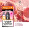 【買3贈主機】MEHA魅嗨 TITAN 15000口專用煙彈｜15ml Mesh網芯擊喉，台灣現貨正品安全超取