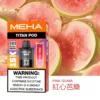 【買3贈主機】MEHA魅嗨 TITAN 15000口專用煙彈｜15ml Mesh網芯擊喉，台灣現貨正品安全超取
