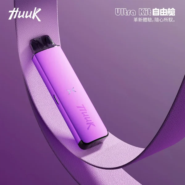 MEHA魅嗨 HUUK 27W可注油小煙｜1350mAh大電量防漏，台灣現貨正品安全超取