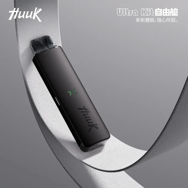 MEHA魅嗨 HUUK 27W可注油小煙｜1350mAh大電量防漏，台灣現貨正品安全超取