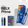 20260320173056_902_419.webp RELX悅刻35W可注油小煙|1000mAh大電量防漏螢幕,台灣現貨正品安全超取