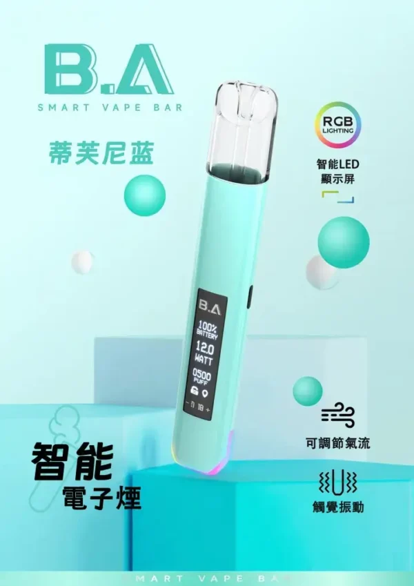 27bb2a2bd03c4500838bb34e7ac22a70_720x_aee30e19-4037-4e7d-86d9-2cdb3f80d8a8.webp B.A Smart Vape Bar 一代通用主機|LED螢幕RGB炫彩燈效,台灣正品現貨快速出貨