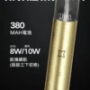MEEL一代通用主機｜雙檔功率切換380mAh防漏，台灣正品現貨快速出貨