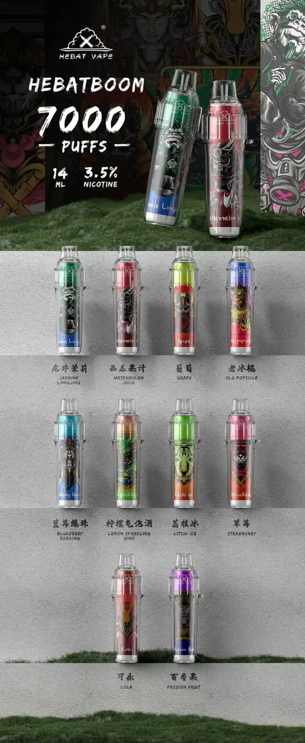 3c7b6159090b1f15eda83534671f250d-1.webp Hebat喜貝 BOOM 7000口拋棄式電子煙|14ml可充電500mAh,台灣現貨正品安全超取
