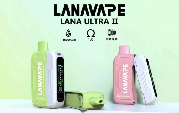 【滿3贈1】LANA Ultra II 16000口拋棄式換彈套裝｜10ml防漏順口，台灣現貨正品安全超取