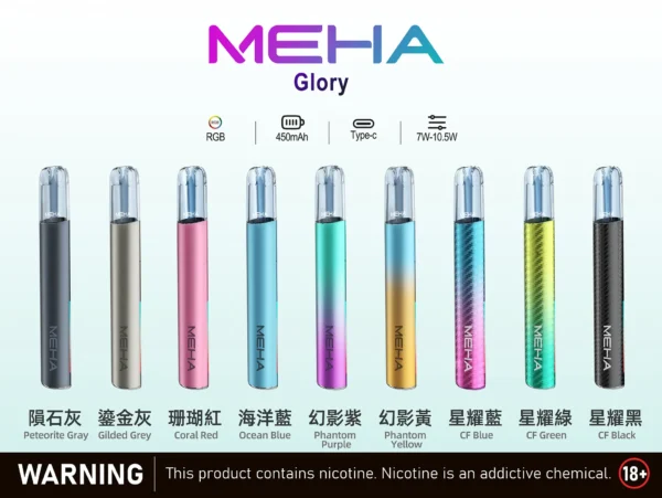 610cff217d907ca3543412d224a34209.webp MEHA魅嗨 星耀版一代主機|三檔調壓450mAh,RGB炫彩,台灣正品現貨快速出貨