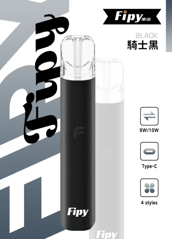 【滿6贈1】Fipy果派 HP2 一代通用主機｜雙檔功率防漏, 相容一代, 台灣正品現貨快速出貨