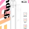 【滿6贈1】Fipy果派 HP2 一代通用主機｜雙檔功率防漏, 相容一代, 台灣正品現貨快速出貨