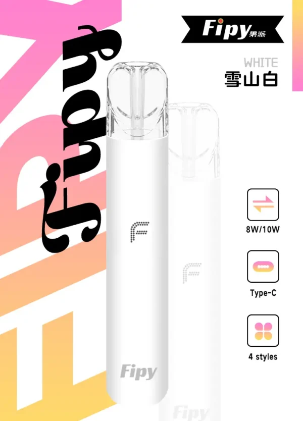 【滿6贈1】Fipy果派 HP2 一代通用主機｜雙檔功率防漏, 相容一代, 台灣正品現貨快速出貨