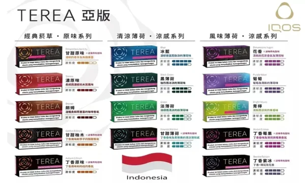7b16ae58d45d93c438c181e8794f6f3e.webp IQOS TEREA亞洲版 加熱煙彈|ILUMA專用20支裝感應加熱不焦味,台灣現貨正品安全超取