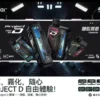 【加購100贈主機】Zgar冰熊卡帶 15000口套裝｜LED螢幕15ml防漏，700mAh，台灣正品現貨快速出貨