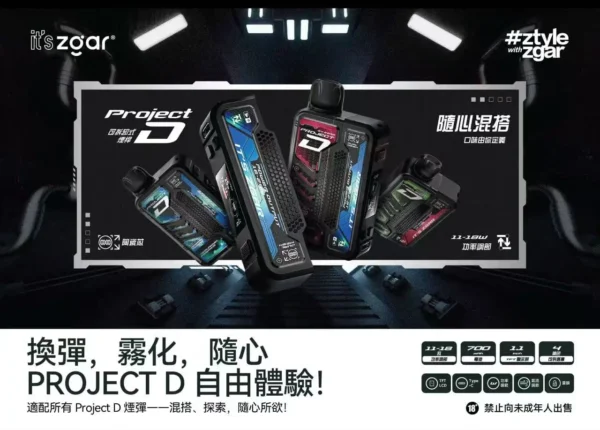 【加購100贈主機】Zgar冰熊卡帶 15000口套裝｜LED螢幕15ml防漏，700mAh，台灣正品現貨快速出貨