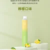 ILIA哩亞 Bar4 6500口拋棄式｜10ml充電防漏，水果冰，台灣正品現貨快速出貨