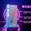 9b6859e29b22d0d71968873b31f98b98.webp MEHA魅嗨 星耀版一代主機|三檔調壓450mAh,RGB炫彩,台灣正品現貨快速出貨