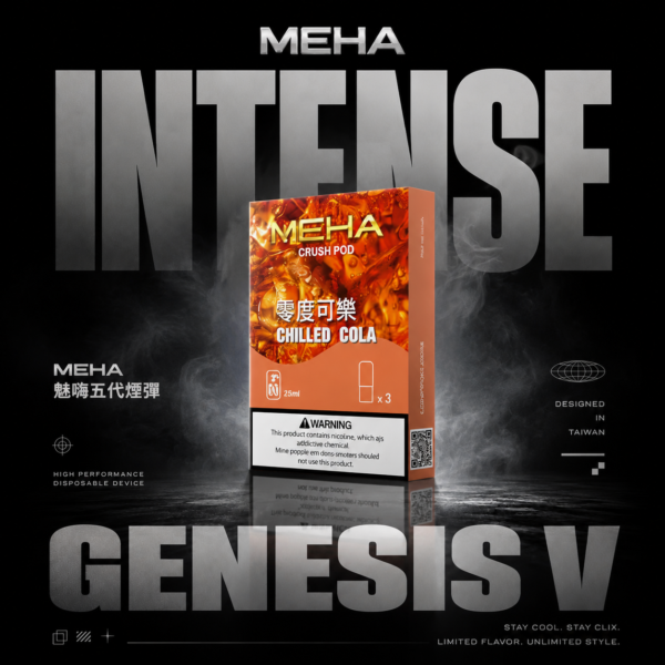MEHA魅嗨 五代通用煙彈｜陶瓷芯防漏，2.5ml三顆裝，台灣現貨正品安全超取