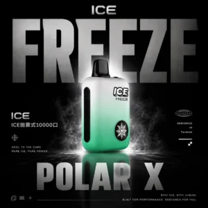 ChatGPT-Image-2026年6月13日-下午08_08_15.webp ICE 10000口拋棄式|Mesh網芯可調涼度,3%丁鹽,台灣正品現貨下單秒發