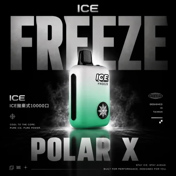 ICE 10000口拋棄式｜Mesh網芯可調涼度，3%丁鹽，台灣正品現貨下單秒發