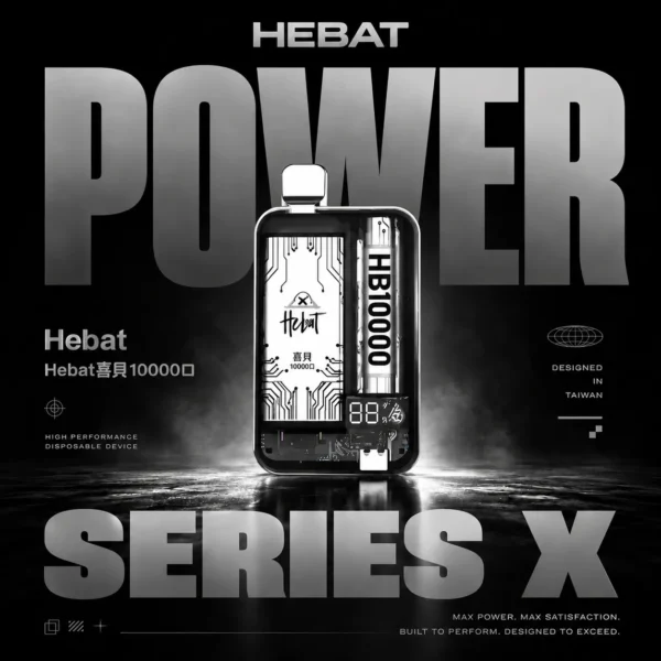 Hebat喜貝 10000口拋棄式｜LED螢幕防漏，Type-C快充，台灣正品現貨快速出貨