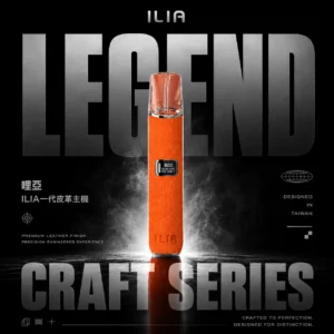 ChatGPT-Image-2026年6月14日-下午01_46_20.webp ILIA哩亞 一代通用皮革主機|皮革質感防漏,相容一代,台灣正品現貨快速出貨
