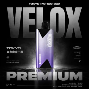 ChatGPT-Image-2026年6月14日-下午02_09_55.webp 東京魔盒 TOKYO MOHOO BOX主機|Mesh網芯12ml恆壓,500mAh,台灣正品現貨下單秒發