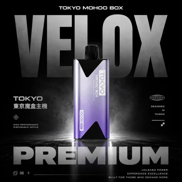 東京魔盒 TOKYO  MOHOO BOX主機｜Mesh網芯12ml恆壓，500mAh，台灣正品現貨下單秒發