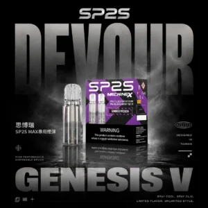 ChatGPT-Image-2026年6月17日-下午11_33_37-1.webp 【滿5盒贈MAX主機】SP2S MAX專用煙彈|陶瓷芯防漏,2.0ml三顆,台灣正品現貨快速出貨