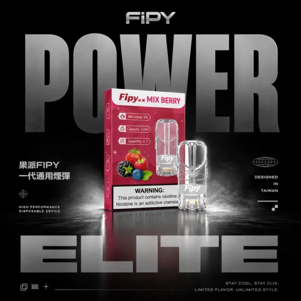 ChatGPT-Image-2026年6月18日-23_41_23.webp 【滿3贈主機】Fipy果派一代通用煙彈|2.2ml透明陶瓷芯3%爆汁果香,台灣正品現貨秒發