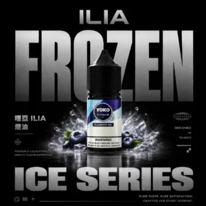 ILIA哩亞絲滑系煙油 30ml 3.5%丁鹽｜台灣正品現貨快速出貨
