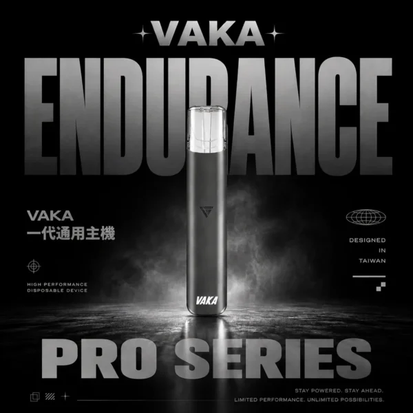 ChatGPT-Image-2026年6月18日-上午01_52_47.webp VAKA 一代通用主機|6.5W/7W雙檔調壓,相容一代防漏,台灣正品現貨快速出貨