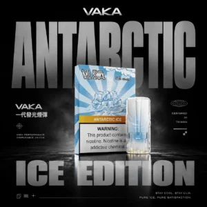 【滿8送主機/滿6送1】VAKA發光 一代通用煙彈｜LED炫彩發光，陶瓷芯防漏，台灣正品現貨快速出貨