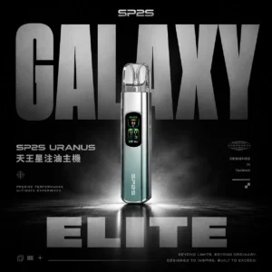 ChatGPT-Image-2026年6月18日-上午02_22_29.webp SP2S天王星 注油主機|30W調壓1000mAh,液晶螢幕含空彈,台灣正品現貨快速出貨