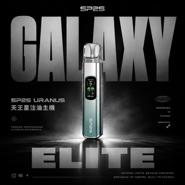 ChatGPT-Image-2026年6月18日-上午02_22_29.webp SP2S天王星 注油主機|30W調壓1000mAh,液晶螢幕含空彈,台灣正品現貨快速出貨