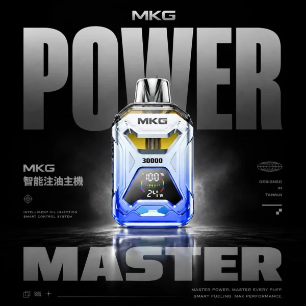 MKG 智能注油主機｜20ml開放式注油，液晶螢幕調壓，台灣正品現貨快速出貨