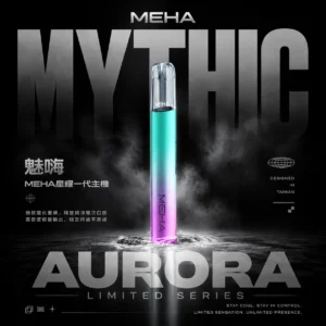 ChatGPT-Image-2026年6月18日-上午12_43_24.webp MEHA魅嗨 星耀版一代主機|三檔調壓450mAh,RGB炫彩,台灣正品現貨快速出貨