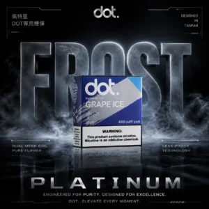 【買5送主機】DOT佩特里專用煙彈｜Mesh網芯加強防漏, 大容量2顆裝, 台灣正品現貨快速出貨