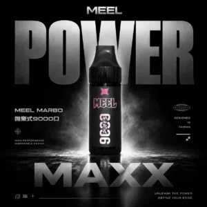 ChatGPT-Image-2026年6月18日-下午05_42_06.webp MEEL Marbo 9000口拋棄式電子煙|14ml Mesh網芯大煙霧順口,台灣現貨正品安全超取