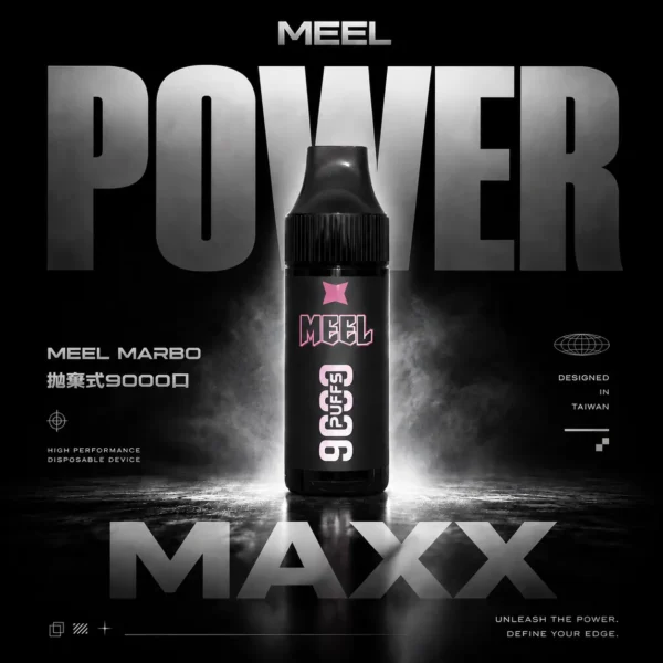 ChatGPT-Image-2026年6月18日-下午05_42_06.webp MEEL Marbo 9000口拋棄式電子煙|14ml Mesh網芯大煙霧順口,台灣現貨正品安全超取