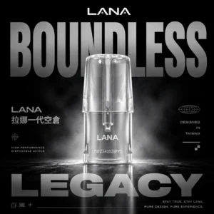 LANA拉娜 一代通用全透明空倉｜陶瓷芯防漏注油不變味，台灣現貨正品安全超取