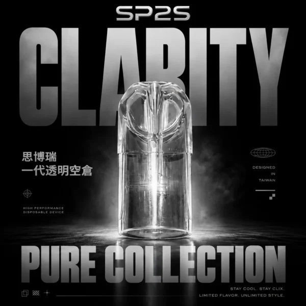 ChatGPT-Image-2026年6月18日-下午06_25_39-2.webp SP2S透明空倉 一代通用空煙彈|陶瓷芯防漏長效耐燒,台灣現貨正品安全超取