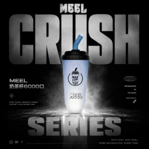 MEEL奶茶杯 6000口拋棄式電子煙｜15ml快充3%丁鹽，台灣現貨正品安全超取