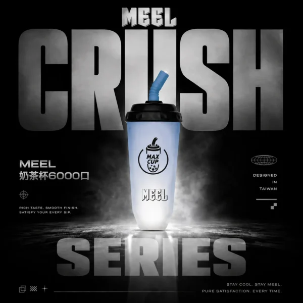 MEEL奶茶杯 6000口拋棄式電子煙｜15ml快充3%丁鹽，台灣現貨正品安全超取
